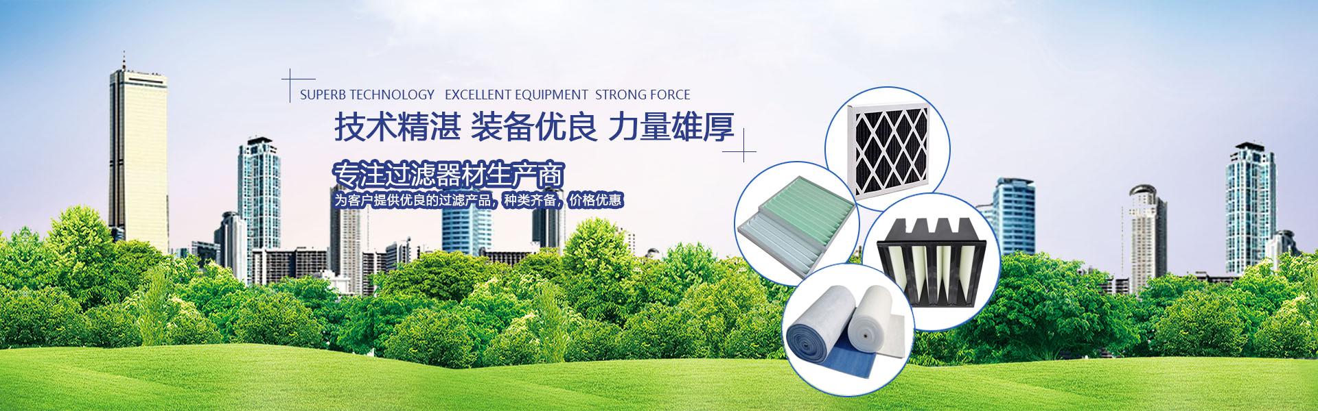 通欄圖片